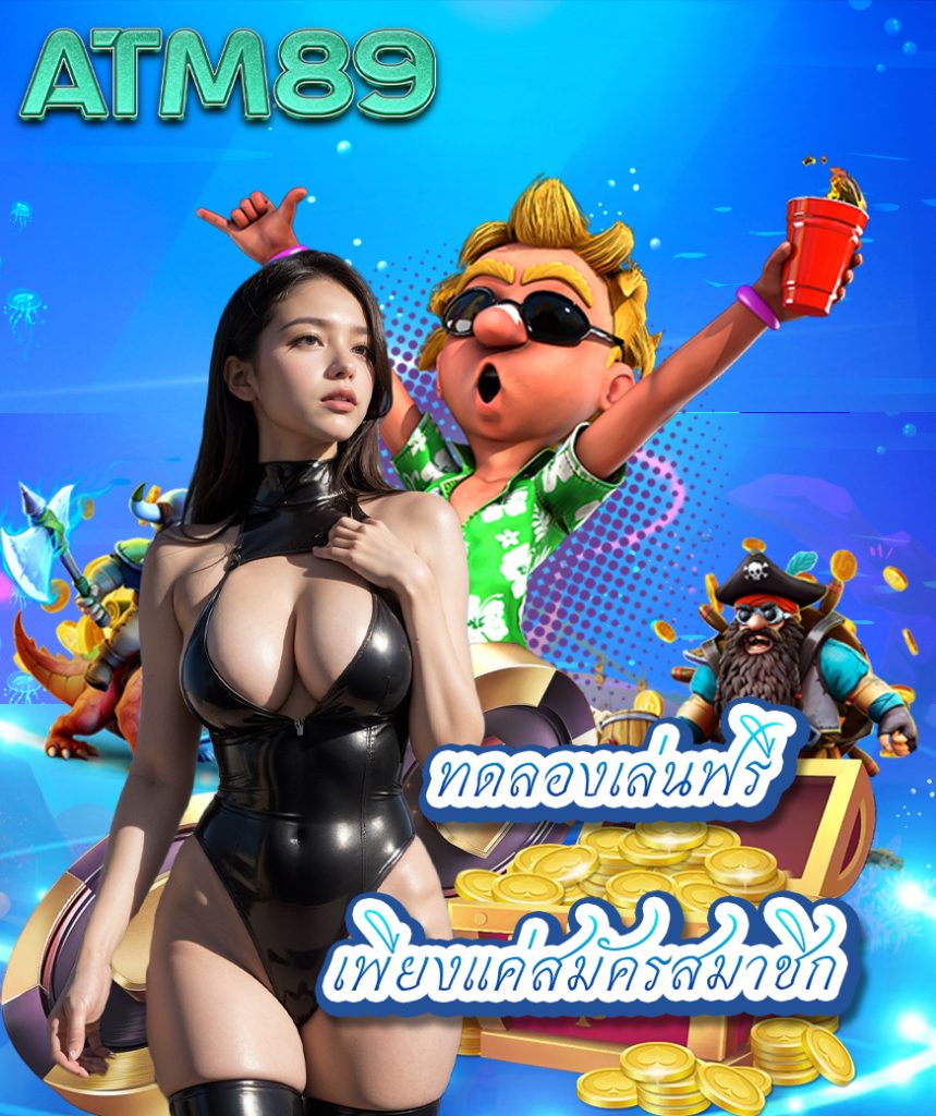 member atm89